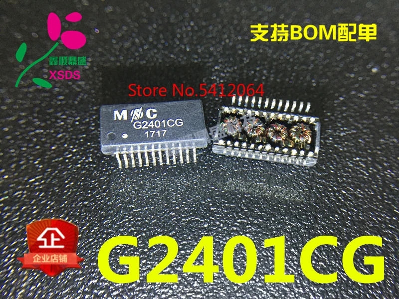 10pcs 100 orginal new best quality G2401SG G2401 SOP in tape good ...