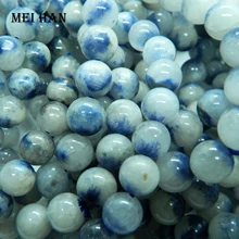 Meihan(44 бусины/комплект/34 г) 8-8,8 мм натуральный редкий синий Рутиловый Кварц dumortierite Гладкие Круглые бусины для изготовления ювелирных изделий
