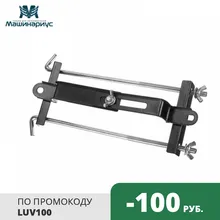 Универсальное крепление для аккумулятора легкового автомобиля Универсальное крепление для аккумулятора легкового автомобиля