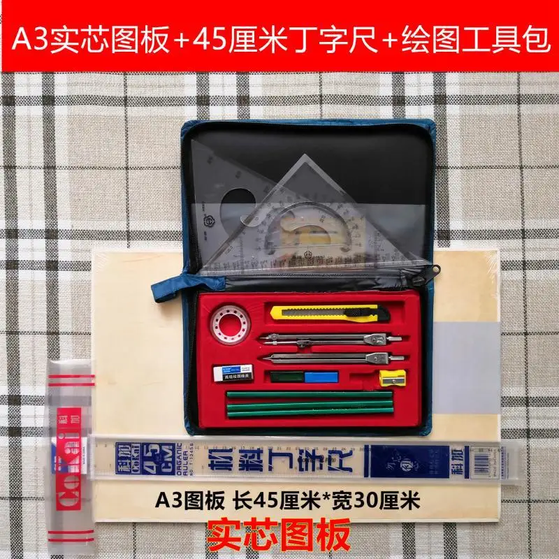 

8 Open Drawing Board T-Square Civil Engineering System Sketchpad A2 A3 Unisex Board + 45 Machinery Unisex 3-Year-Old Set