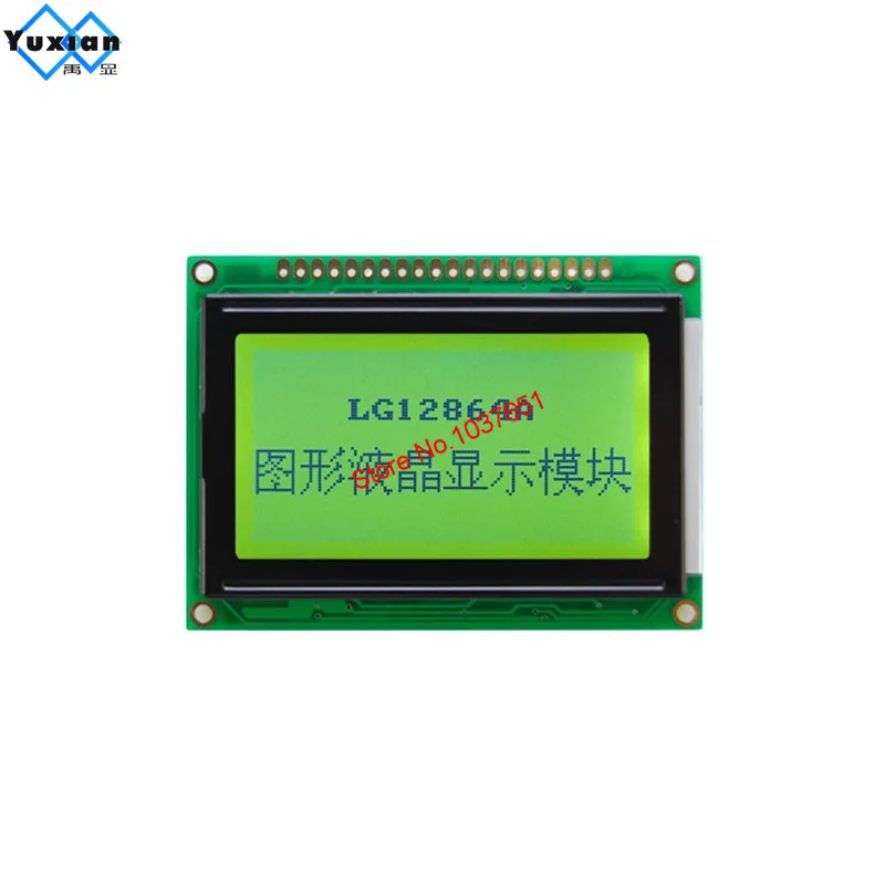 LG12864A (4)