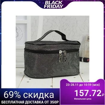 

Cosmetic box-chest, zippered compartment, mirror, black
