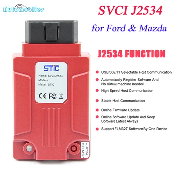 

SVCI J2534 for Ford for Mazda Diagnostic Tool as ELM327 elm327 OBD2 Support Online Programming and Update PK VCMII vcm2 Scanner