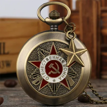 

Soviet Union Communist Theme Quartz KGB Pocket Watch for Men Bronze Communist Emblem Fob Watch with Star Hanging Drop Shipping
