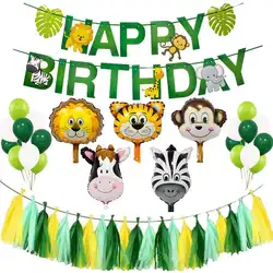 1 комплект животных сафари вечерние тематические элементы джунгли воздушный шар ко дню рождения Декор ребенок сафари вечерние Декор