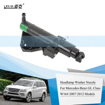 

ZUK Headlamp Headlight Water Spray Nozzle Washer Actuator For MERCEDES BENZ GL320 GL350 GL450 GL550 OE#1648600747 1648600847