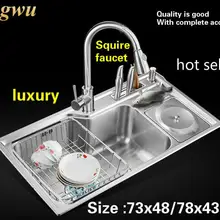 Роскошный Многофункциональный Большой Кухонный одиночный корыто раковина пищевой 304 нержавеющая сталь Горячая Распродажа 730x480/780x430 мм