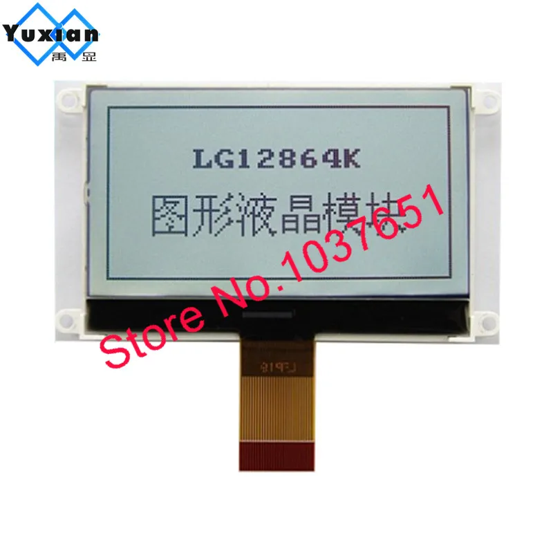 128x64 COG Lcd Display Module Screen 3.3V ST7565P COG LED serial SPI ST7567 ST7565R LG12864K lcd display module display module