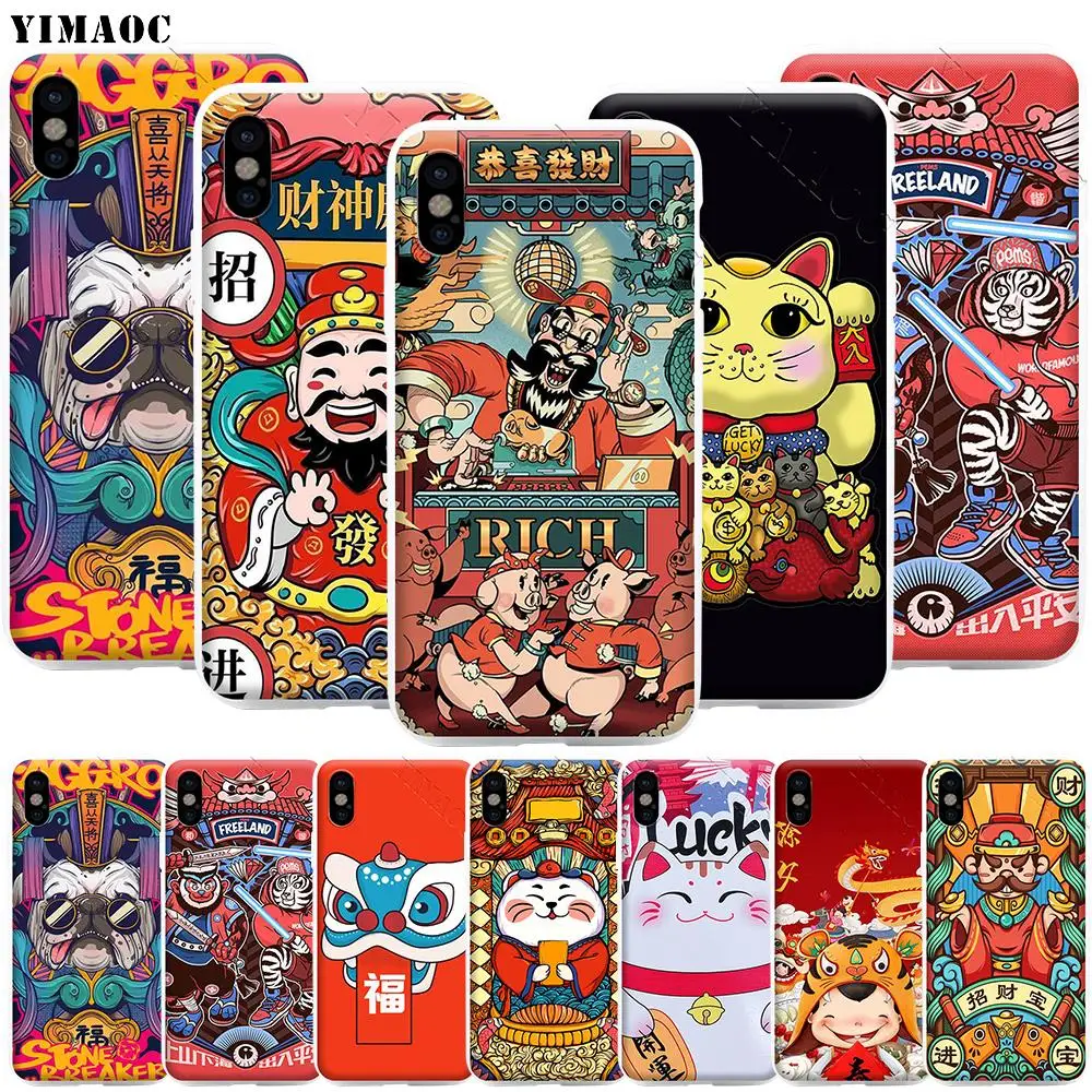 Новогодний китайский чехол YIMAOC с котом и львом для iPhone 11 Pro XS X XR Max 8 7 6 6S Plus SE |