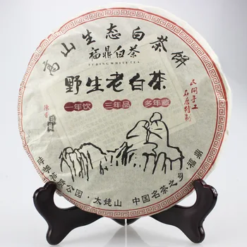 

FUDING white tea mountain aged wild old white tea Gongmei Shoumei sun dried tea 350g white tea cake
