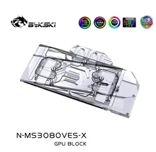 Bykski – bloc d'eau pour MSI RTX3080, pour carte GPU 3x10g OC/RTX3090, couvercle complet, bloc de radiateur en cuivre, A RGB, rvb