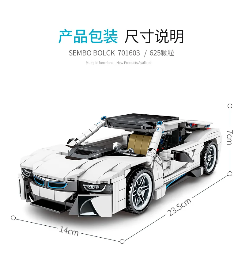 701603详情790_08
