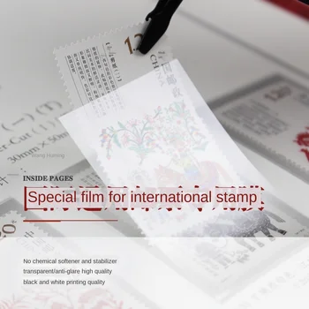 

Mingtai annual stamp inner page (paper) 18 pages/set of stamp pages/stamp positioning pages