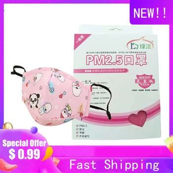 

NEW Children Mask Activated Carbon Protective Mask With Breathing Valve Cotton PM2.5 Mask With 1 Filter Replaceable Mask Pads