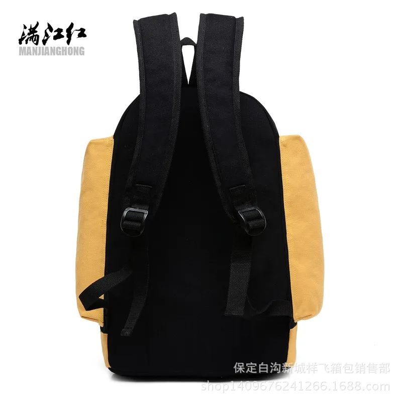 

Korean-style Backpack Trendy Bag Men And Women Large Capacity Shoulder Bag Canvas School Bag Computer Bag