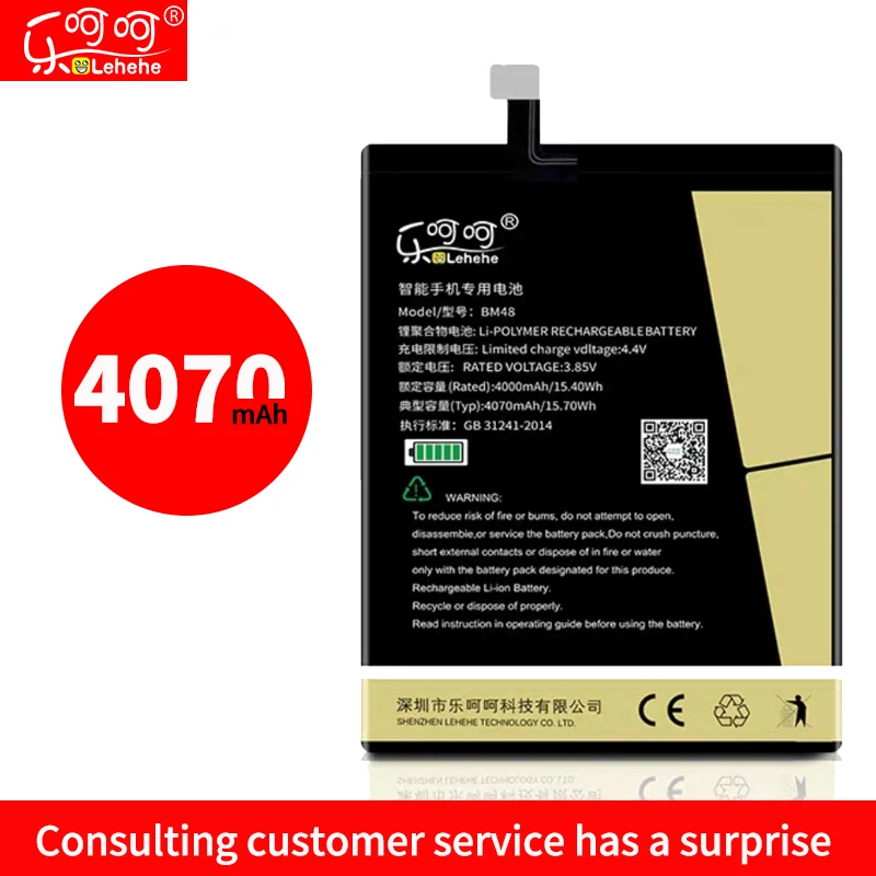 

Lehehe BM48 battery for Xiaomi Note2 Standard Edition 4070mAh lithium ion polymer replacement battery with free removal tool