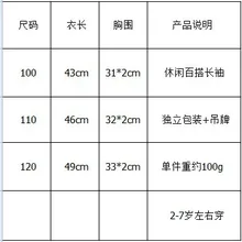 Детская одежда; коллекция года; осенняя одежда; стиль; детская футболка в Корейском стиле для мальчиков; крутая футболка с длинными рукавами с героями мультфильма «летучая мышь»