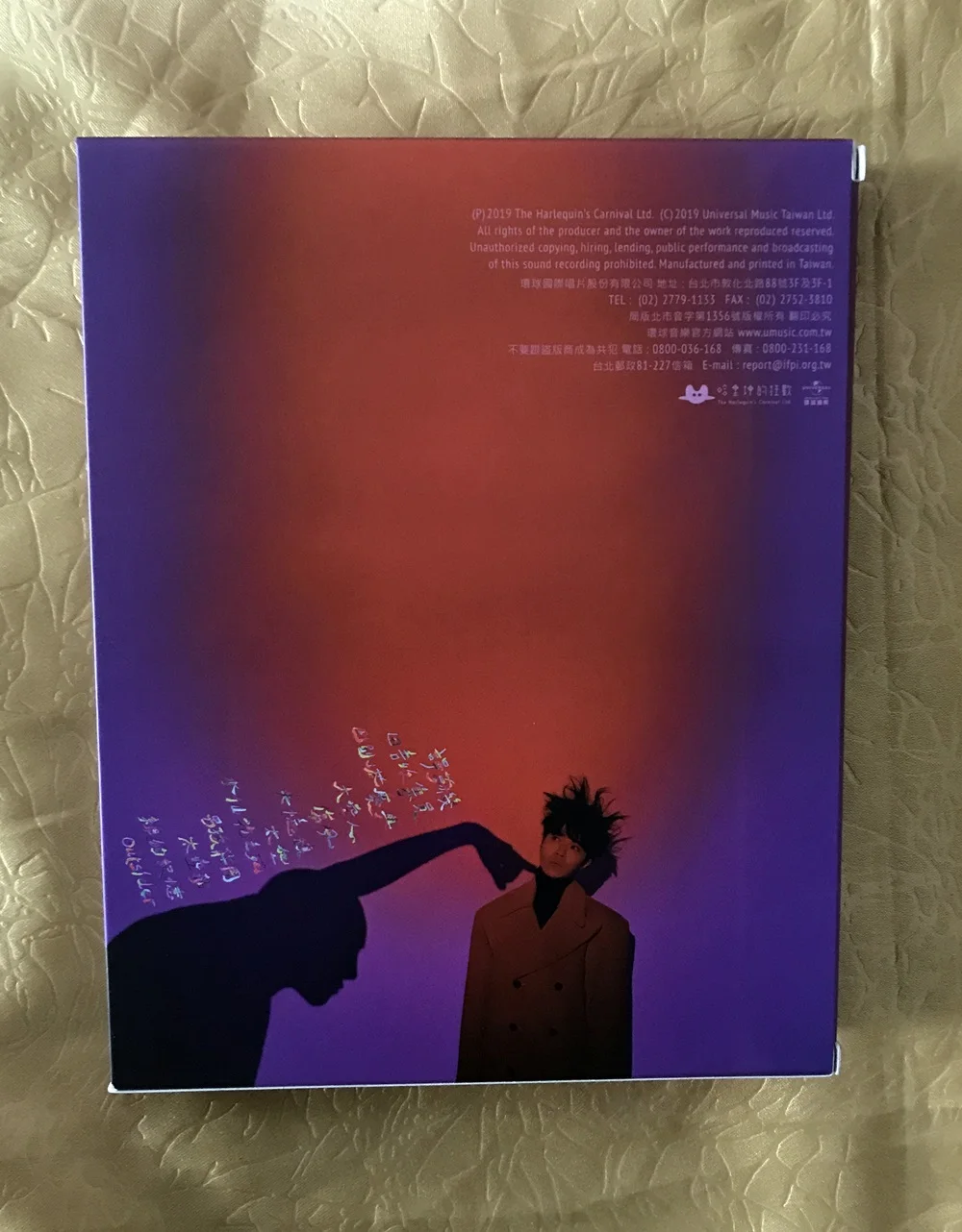 吴青峰 签名专辑 太空人 201903