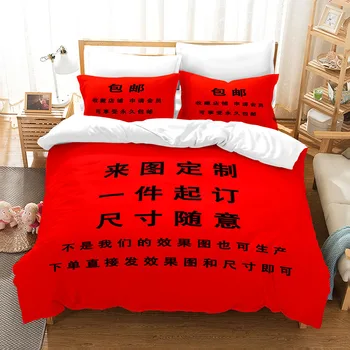 

Three-piece Bedding Set] Cross Border Bedding