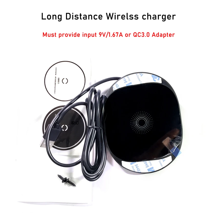 Charger only