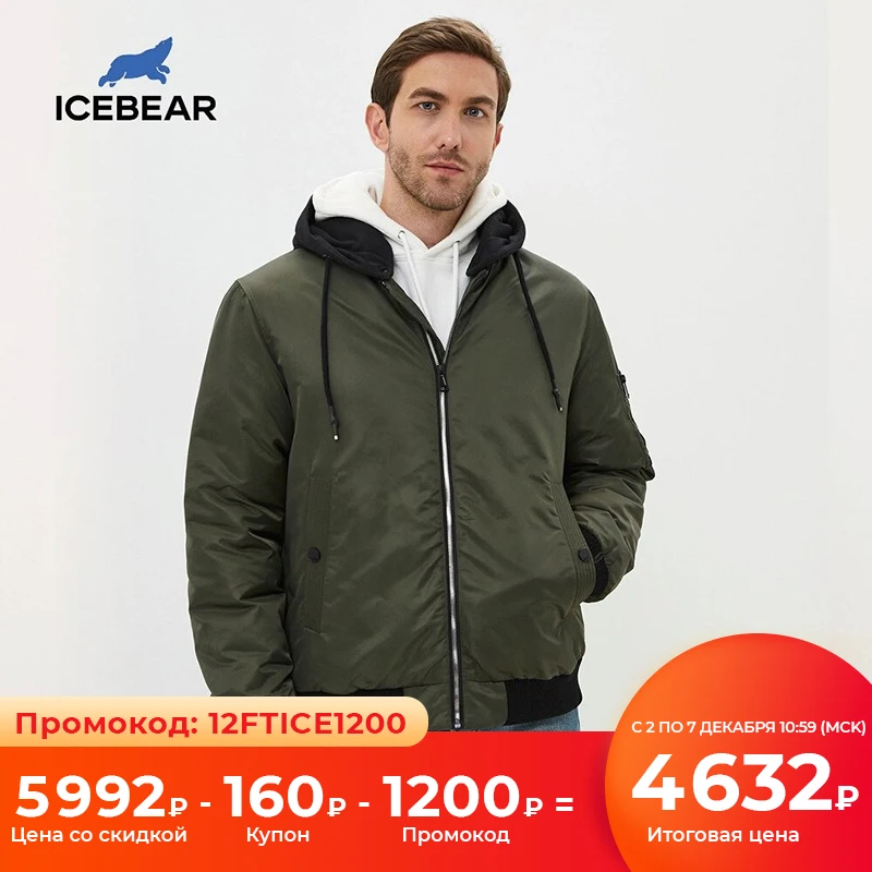 Мужская зимняя куртка на биопуху с капюшоном | одежда