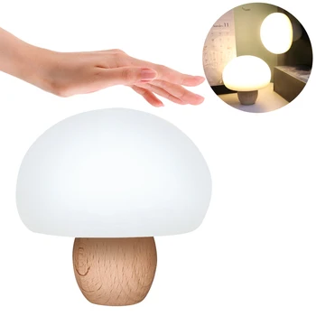 

LED Night Lights USB Rechargeable Baby Silicone Mushroom Lamp 3 Light Modes 0.5h Timer Memory Function Nightlight Bedroom Travel