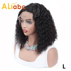Aliabc волосы 13*4 боб парики индийские кружевные передние человеческие волосы парики для черных женщин Remy кудрявые короткие кружевные
