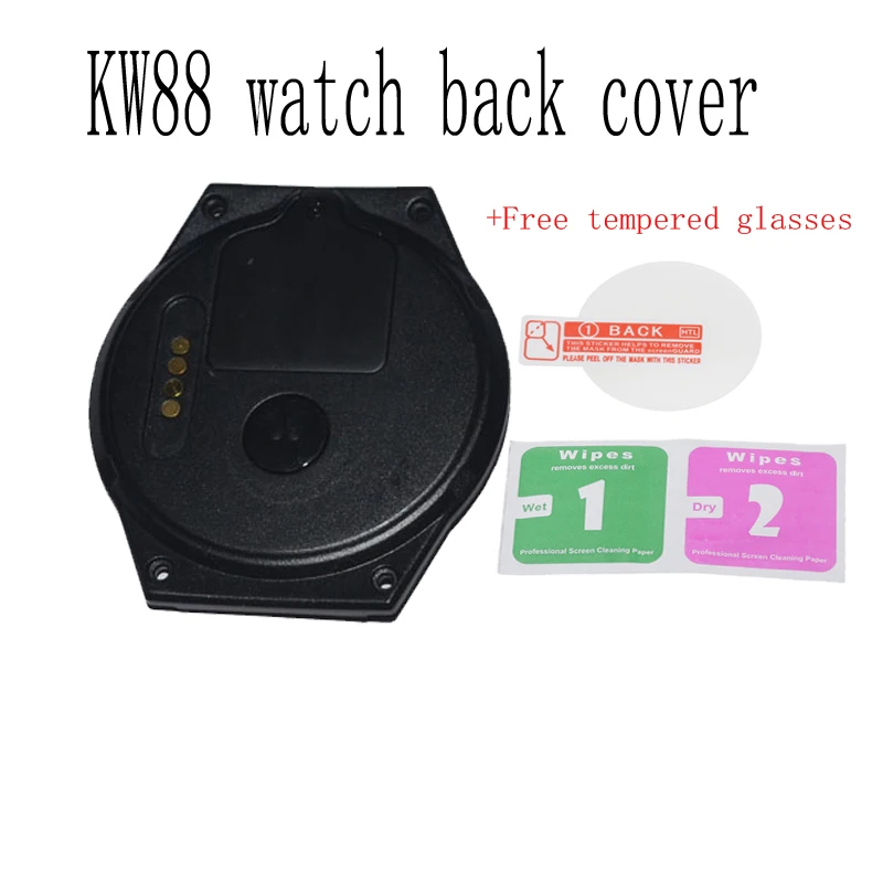 Оригинальные Смарт часы kingwear kw88 аксессуары для задней крышки часов KW88