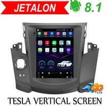 Tesla вертикальный экран android 8,1 Автомобильный gps мультимедийный видео радио плеер в тире для Toyota RAV4 2006-2012 автомобильный навигационный стерео