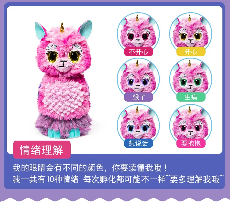 Оригинальные Spin master фигурки Hatchimals плюшевые куклы электронные детские игрушки для домашних животных для детей Рождественский подарок на