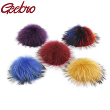 Geebro 5 шт./лот Diy 15 см красочные помпоны из натурального меха енота меховые шарики для вязаных шапок и шарфов окрашенные помпоны из натурального меха