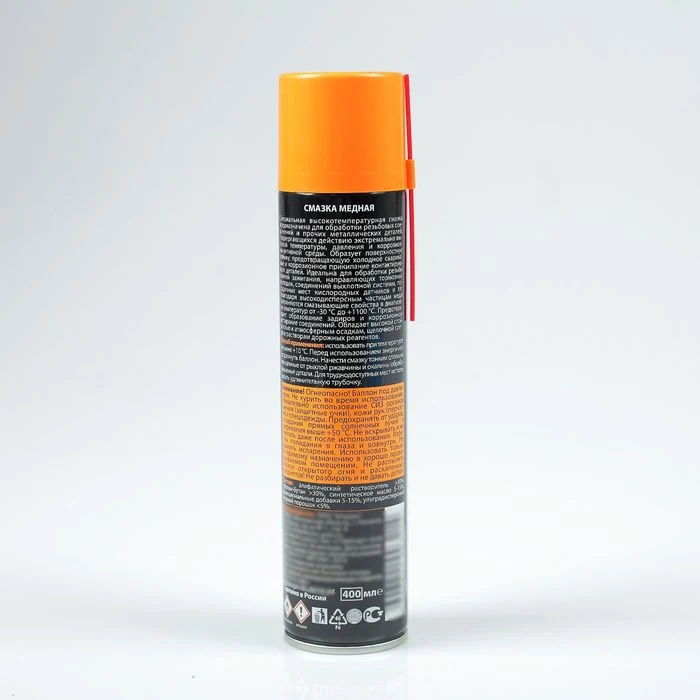 Copper grease Eltrans, 400 ml, aerosol 2742391 ► Photo 2/2