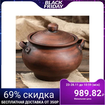 

Woodwind pot "Smooth", with cutting, 3.2 L 3839843
