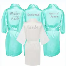 Бордовый халат невесты мать сестра невесты свадебный подарок халат кимоно атласные халаты 001