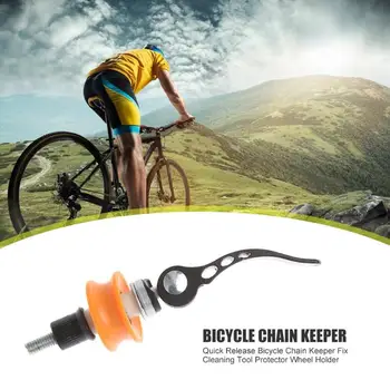 

Practical Bicycle Chain Keeper Fixator Lightweight Quick Release Protector Fix Cleaning Tool for MTB Road Bike Wheel