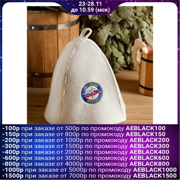 

Hat made of white felt "MES" 1813369