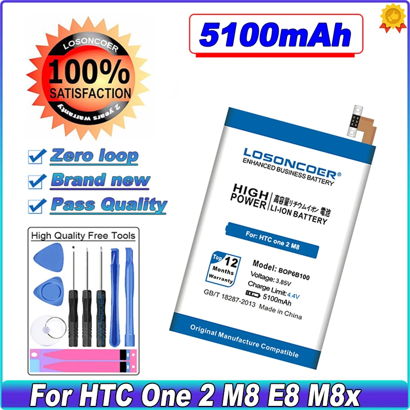LOSONCOER 5100mAh BOP6B100 мобильный телефон аккумулятор для HTC One 2 One2 M8 M 8 M8X X Batteria ~ в наличии