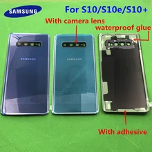 Замена заднего стекла для samsung Galaxy S10 G973F S10+ G975F S10E G970 крышка батареи задняя дверь Корпус чехол водонепроницаемый стикер