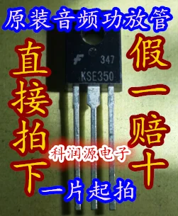 

10PCS KSE350 KSE340 TO-126 New and original