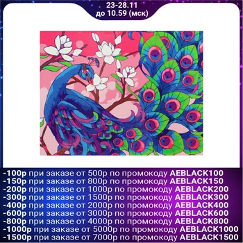 

Painting by numbers without stretcher "Peacock", 30 x 40 cm