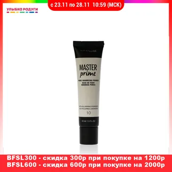 

Primer Maybelline New York 3087959 Beauty Health Makeup Face faces primers cosmetic cosmetics tonal base bases foundation foundations make up Улыбка радуги ulybka radugi r-ulybka smile rainbow косметика