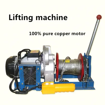

Pressure disc double fan large drum brake clutch hoist 220V automobile clutch hoist hoist hoist crane