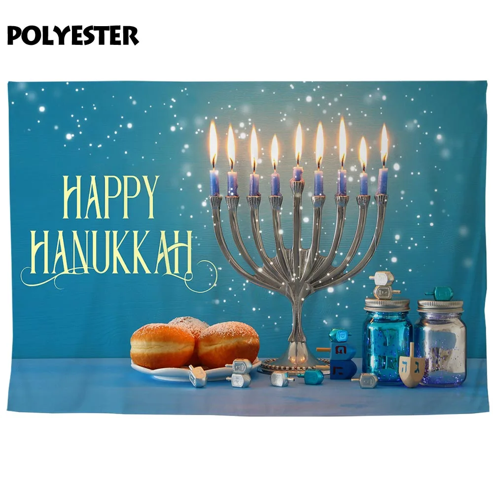Allenjoy блестящие синие баннеры бутылки тортов счастливый Hanukkah светильник девять свечей фотобудка шторы иудейский юбилей обои