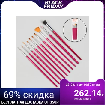

Brushes for extension and design of nails, 10 pcs, 18.5 cm, color pink