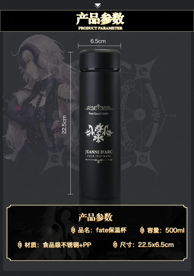 Anime Fate Grand Order Jeanne D Arc Cosplay Mordred Men Women Student Drink Water Stainless Steel Water Cup Thermos Cup 500ml Aliexpress