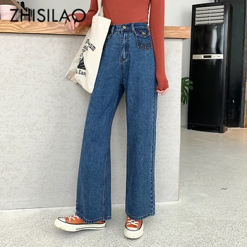 

Wide Leg Straight Jeans Women Loose Vintage High Waist Denim Jeans Plus Size Mom Boyfriend Jeans Street Denim Pants 2019