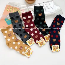 Носки в горошек с принтом Rilakkuma, милые забавные женские носки kawaii из хлопка на осень и зиму, дышащие носки, удобные носки в японском и корейском стиле