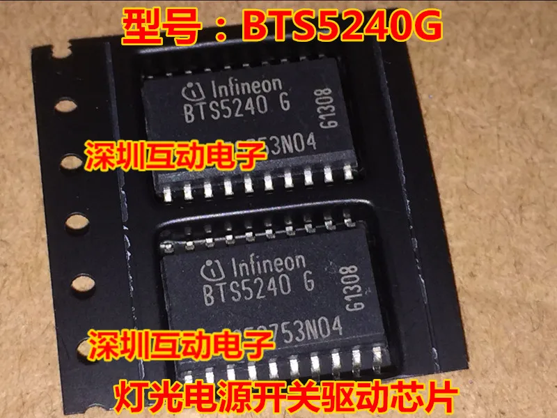 10 шт./лот BTS5240G