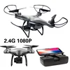 silver 1080p drone