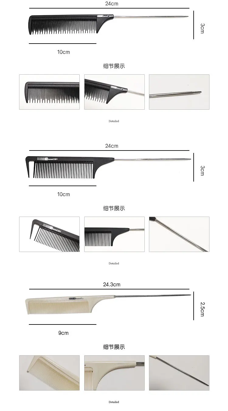 Великолепный бренд красота гребень для волос длинный хвост перегородка позиционирование стилист макияж с Расческа с острым концом